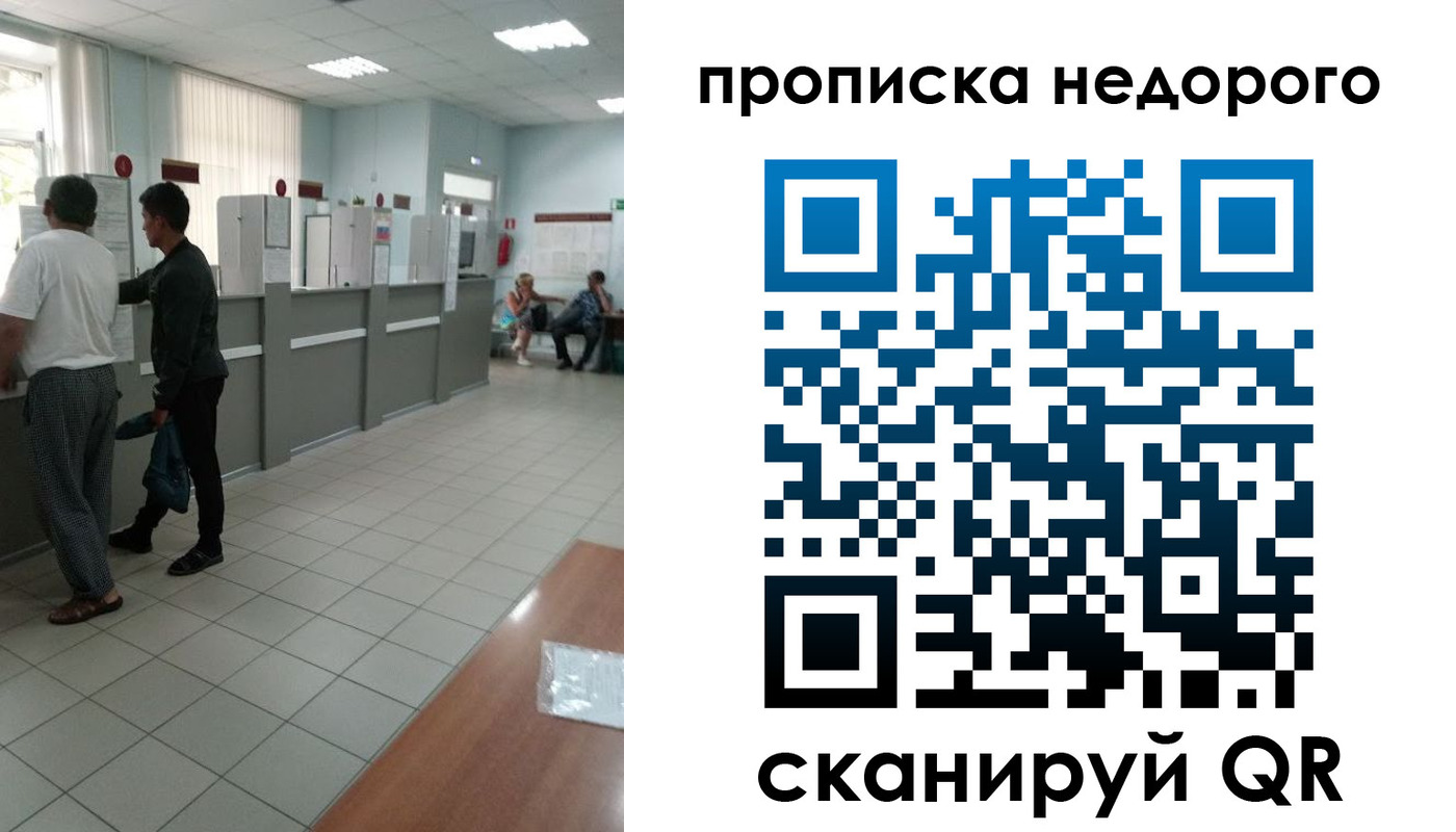 временная регистрация собственник в Баксане