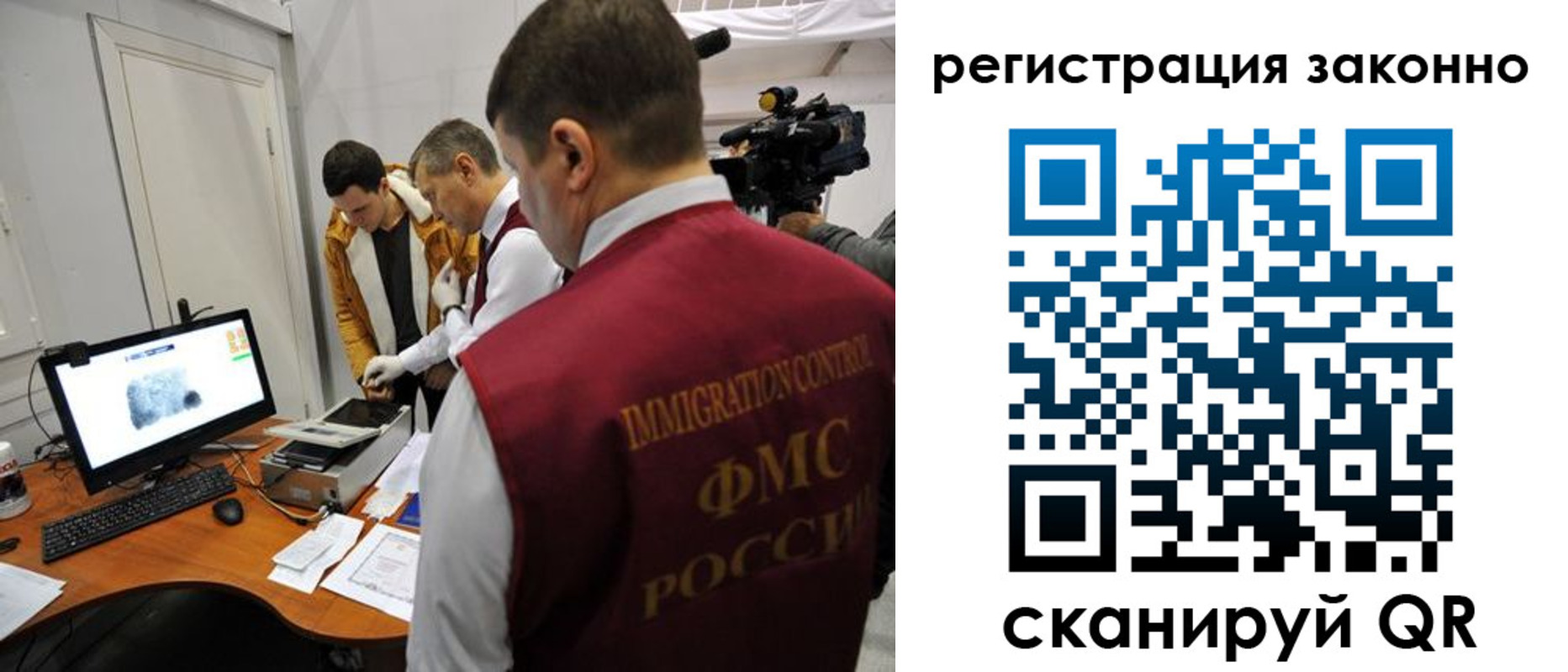 временная регистрация гарантия в Баксане