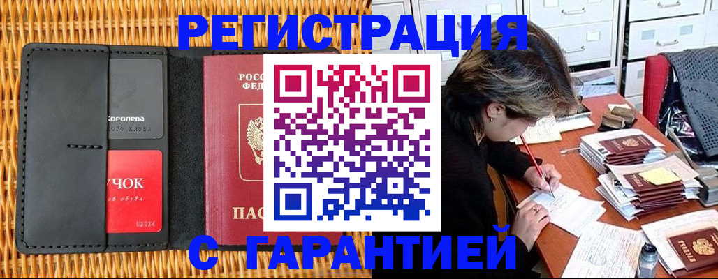 пропишу в квартире в Баксане